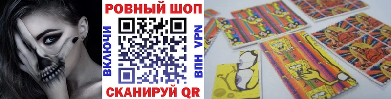 Продажа наркотиков Ульяновск МАРИХУАНА  Бутират  АМФ  Гашиш  Мефедрон 