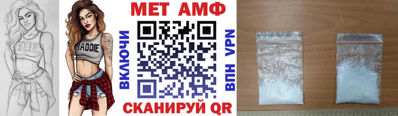 Амфетамин 98%  дарнет шоп  OMG рабочий сайт  Ульяновск 