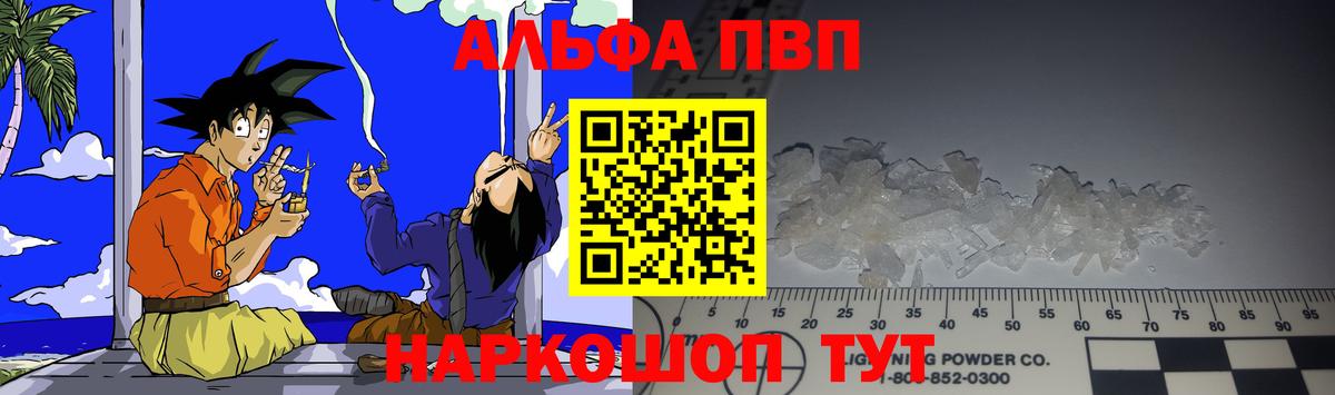 APVP мука Ульяновск