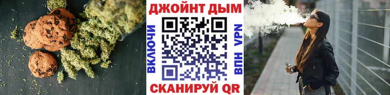 Cannafood марихуана Ульяновск