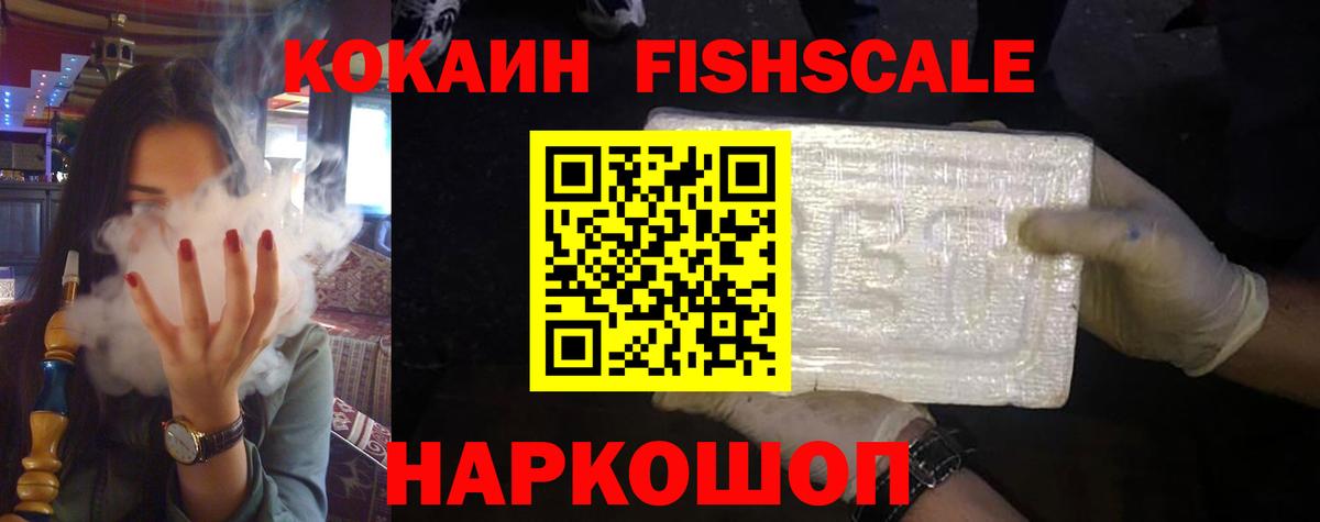 Каннабис  Каннабис  Ульяновск  NBOMe  МЕФ кристаллы  Вход с VPN  КЕТАМИН  КОКАИН 