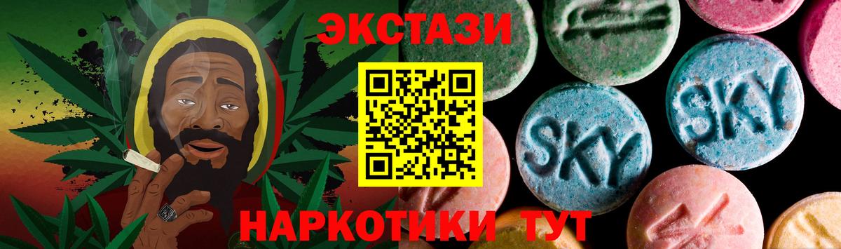 Экстази бентли Ульяновск
