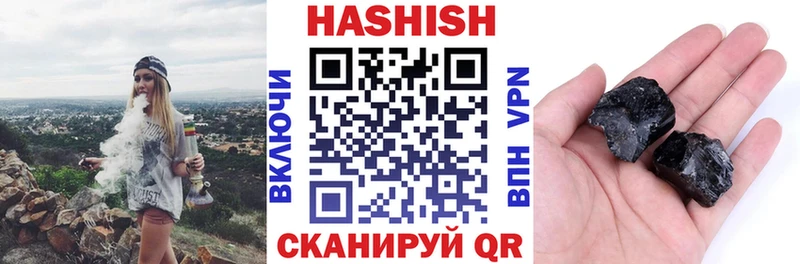 Гашиш убойный где найти Ульяновск
