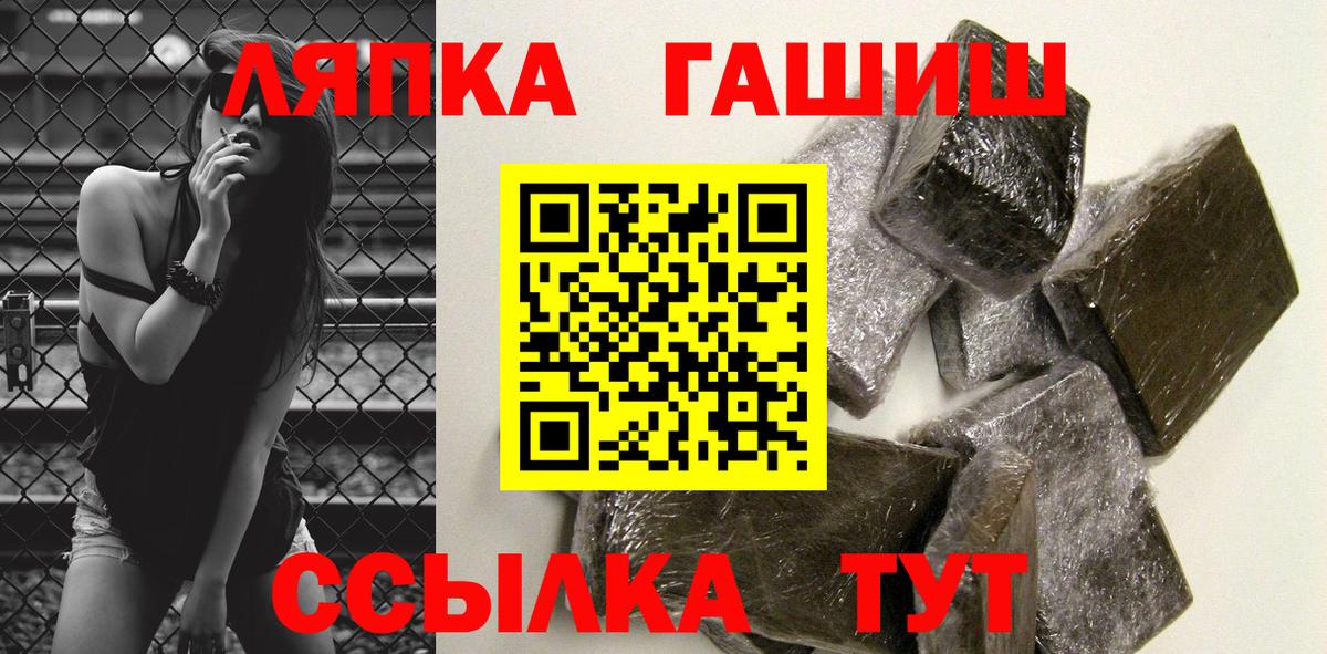 Гашиш Изолятор  ГАШ Изолятор  Ульяновск  Вход с VPN 