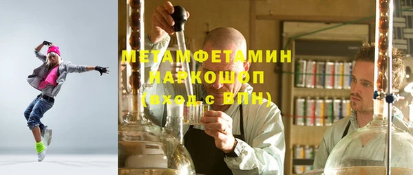 MDMA Premium VHQ Балахна