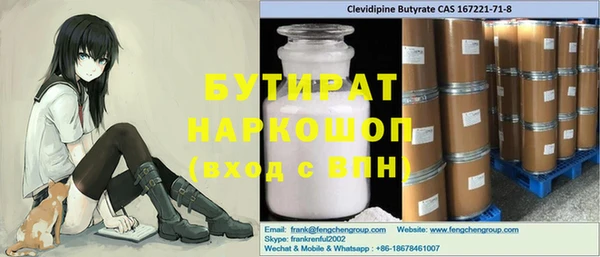 MDMA Premium VHQ Балахна