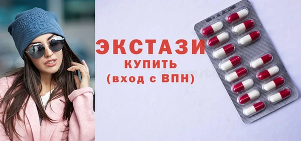 MDMA Premium VHQ Балахна