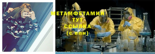 ПСИЛОЦИБИНОВЫЕ ГРИБЫ Баксан