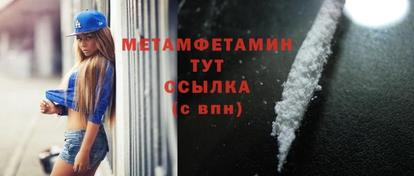 MDMA Premium VHQ Балахна