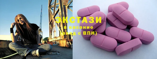 PSILOCYBIN Балабаново