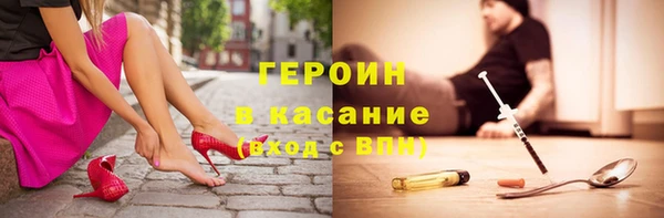 ПСИЛОЦИБИНОВЫЕ ГРИБЫ Баксан