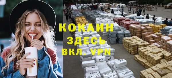 MDMA Premium VHQ Балахна