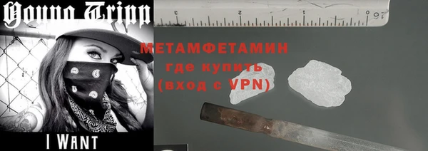 MDMA Premium VHQ Балахна