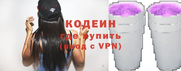 героин Арсеньев