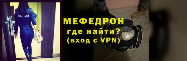 MDMA Premium VHQ Балахна
