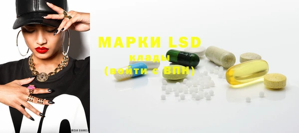 MDMA Premium VHQ Балахна