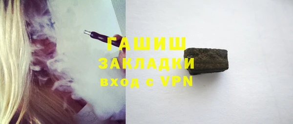 MDMA Premium VHQ Балахна