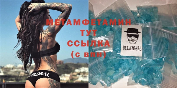 ПСИЛОЦИБИНОВЫЕ ГРИБЫ Баксан