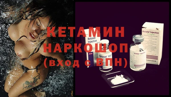 MDMA Premium VHQ Балахна