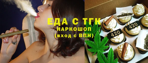 MDMA Premium VHQ Балахна