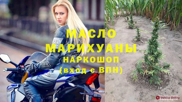 MDMA Premium VHQ Балахна