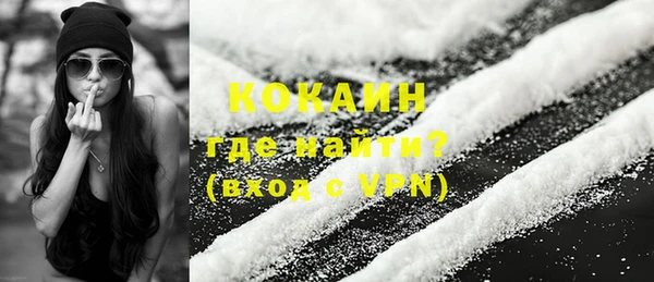 PSILOCYBIN Балабаново
