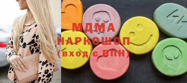 ПСИЛОЦИБИНОВЫЕ ГРИБЫ Баксан