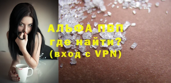 MDMA Premium VHQ Балахна