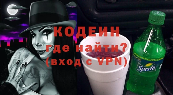 MDMA Premium VHQ Балахна