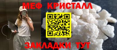 наркотики Камышлов