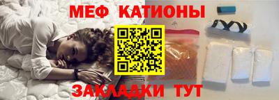 скорость Сланцы