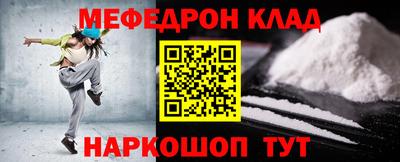 наркотики Камышлов