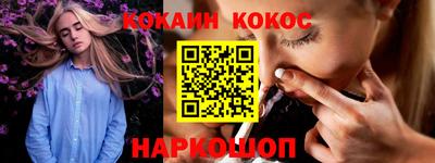 гидра Канаш
