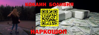 гидра Канаш