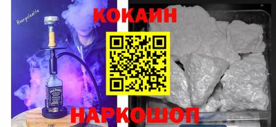 наркотики Камышлов