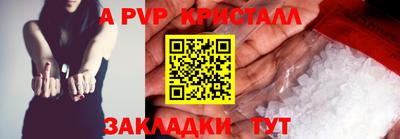 гидра Канаш