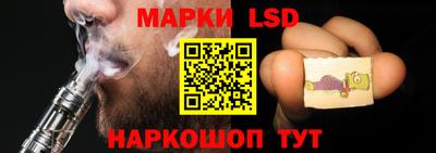 гидра Канаш