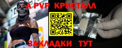 гидра Канаш