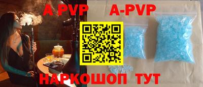 наркотики Камышлов