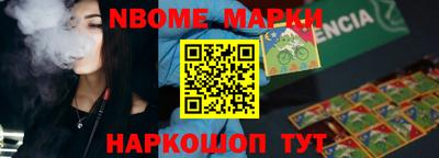 наркотики Камышлов