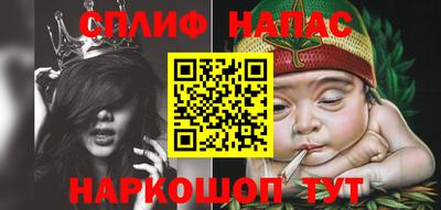 наркотики Камышлов
