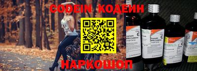 гидра Канаш