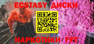 ECSTASY Кандалакша