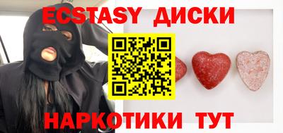 ECSTASY Кандалакша