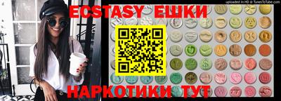 наркотики Камышлов