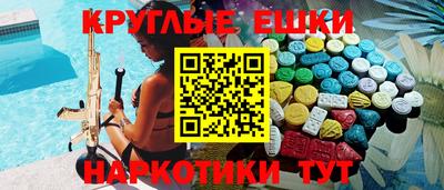 ECSTASY Кандалакша