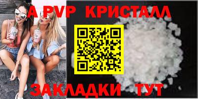 гидра Канаш