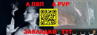 гидра Канаш
