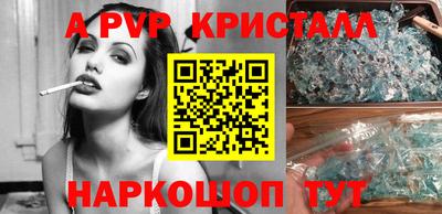 наркотики Камышлов
