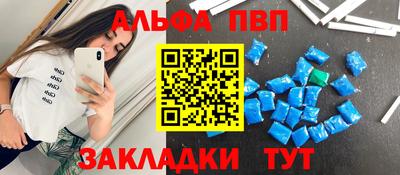 гашишное масло Славгород